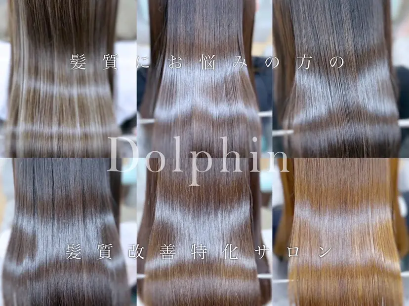 🌐髪質改善🌐縮毛 /HAYATOの掲載