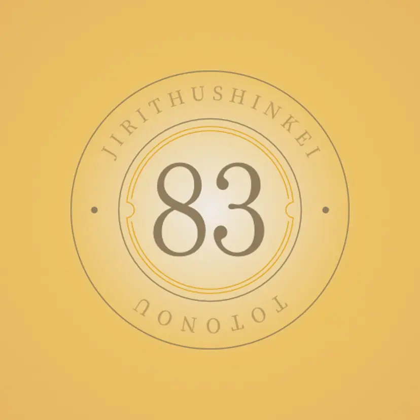 83 Relax 自律神経を整えるの掲載