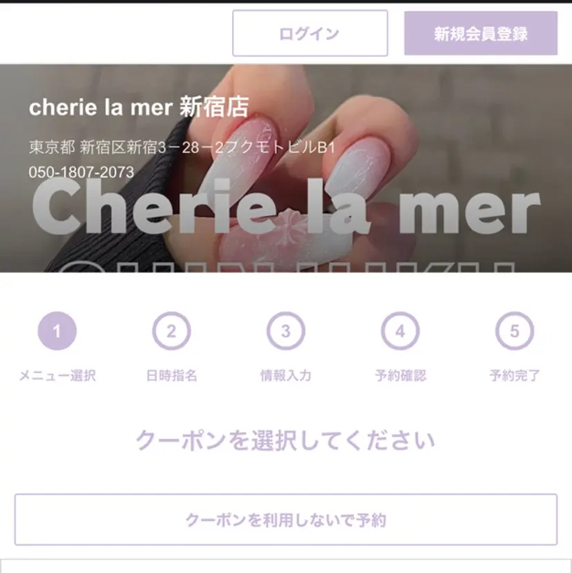 mei .⋆𝜗𝜚.†⋆の掲載
