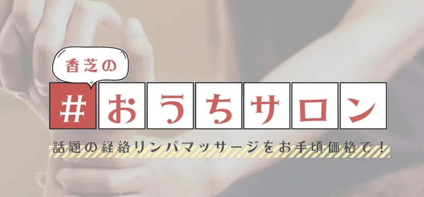 山下 聖子の掲載