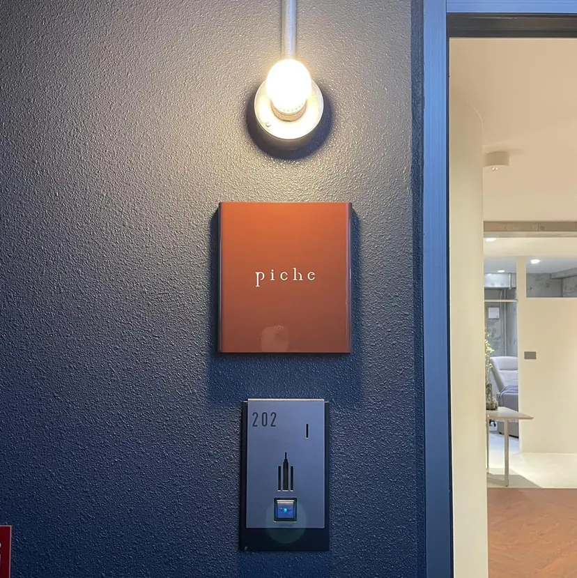 吉橋 星奈の掲載