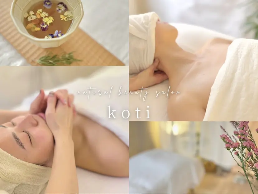 小顔&デコルテ Spa “koti”の掲載