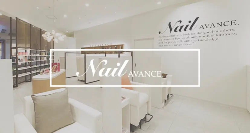 AVANCE. イオン和歌山店AIの掲載