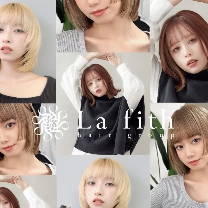 LICO/京都駅 Lafithhairの掲載