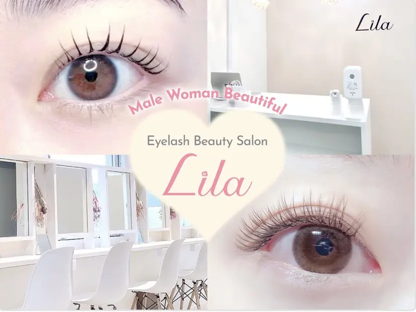 Lila 一宮の掲載