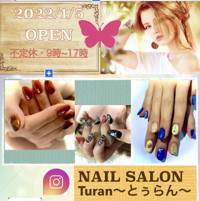 上村 未来の掲載