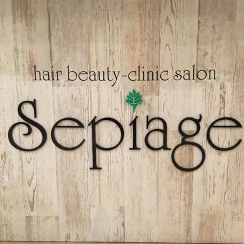 藤生 朝香の掲載