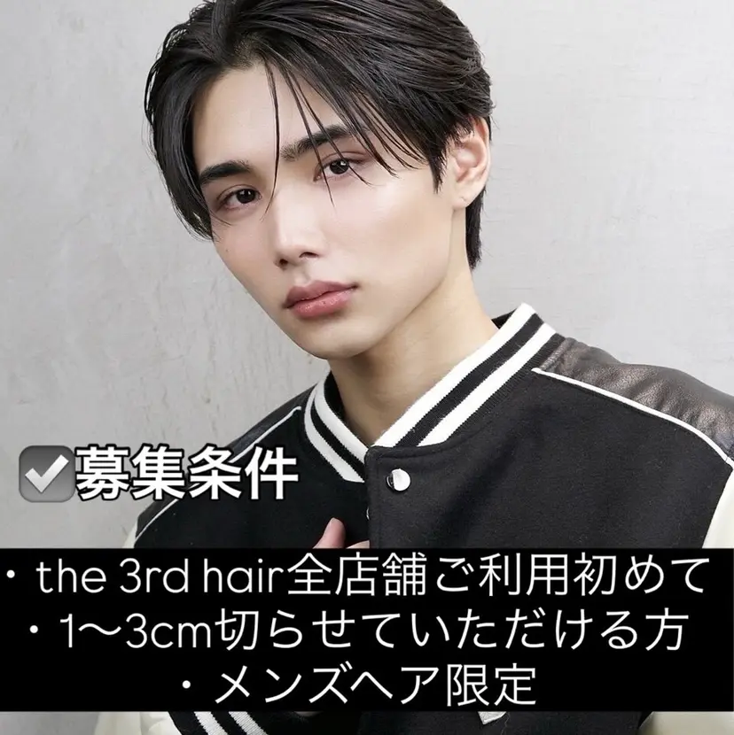 遠藤 綜悟の掲載