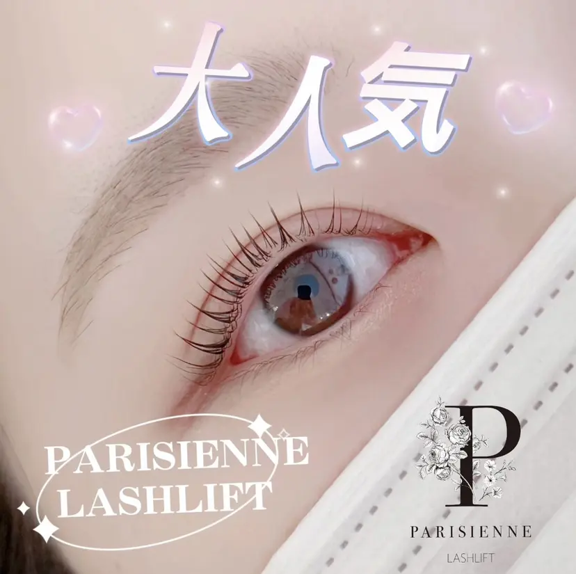 🎀マリーテレジア 🎀モデル募集🎀の掲載