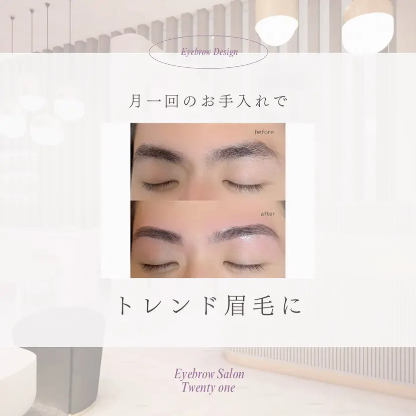 Twenty one 山本の掲載