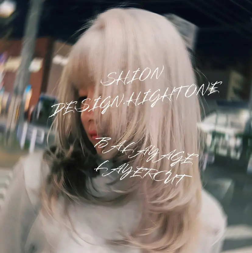 今が1番似合う自分に /志音の掲載