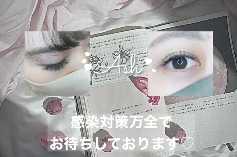 鈴木 なるみの掲載