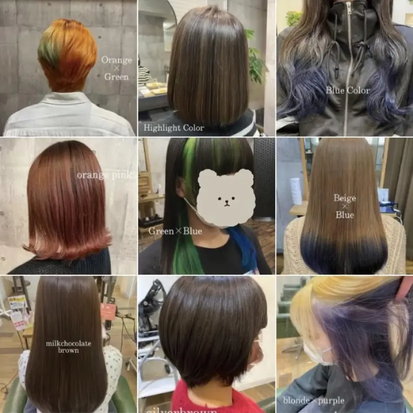 ルジャルダン戸塚 🌼ゆきのの掲載