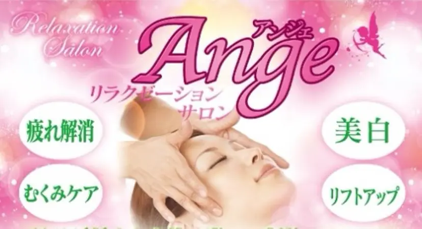 元永 成美の掲載