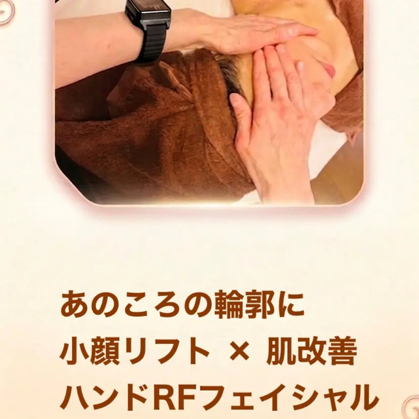 AZU 小林朋美の掲載