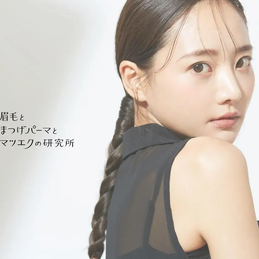 MMM研究所名駅店 横田の掲載