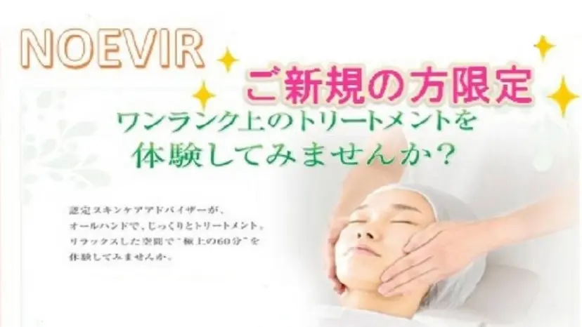 いとう なおみの掲載