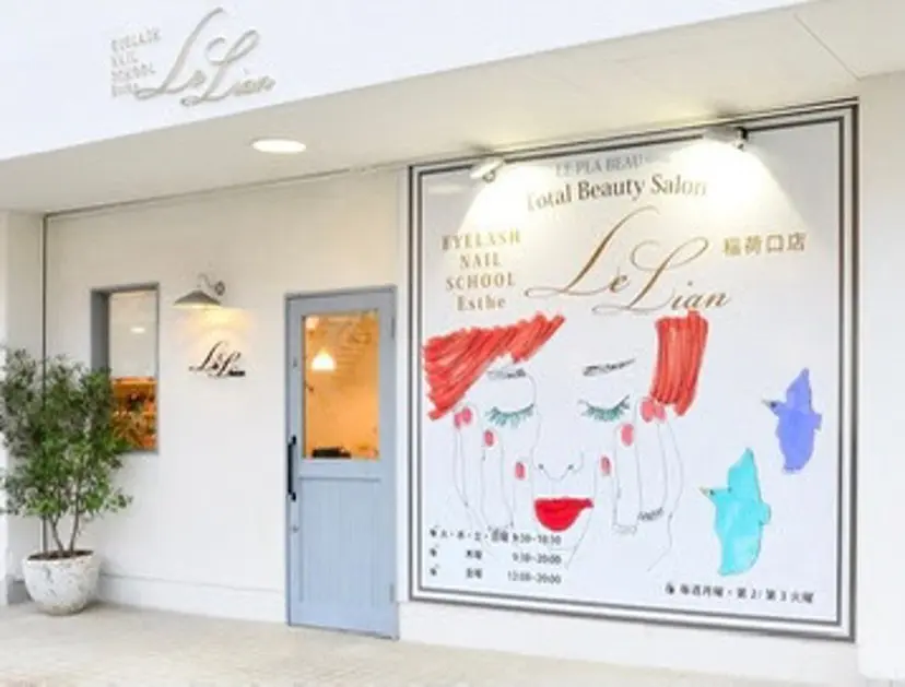 坂木 桃子 / ネイルの掲載