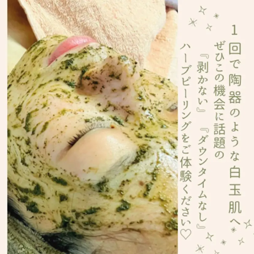 上田 優里の掲載