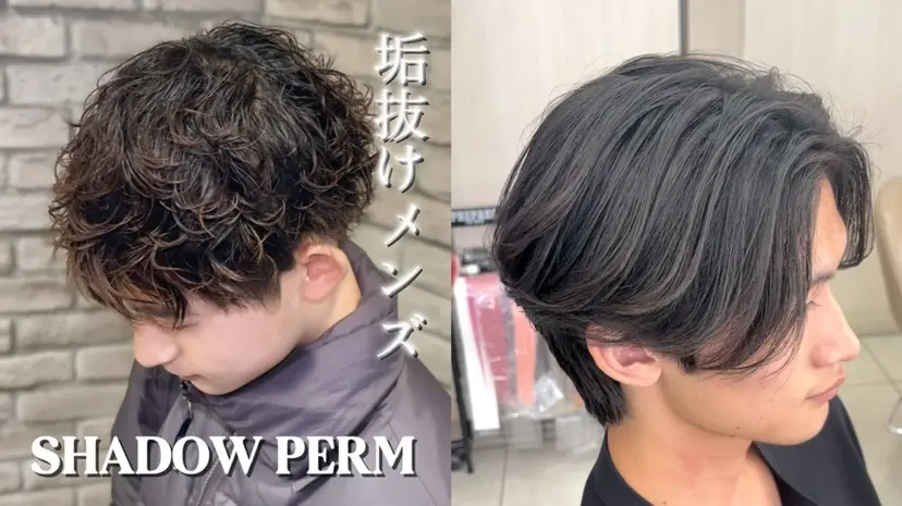 横浜メンズ特化/ カットパーマ/マサトの掲載