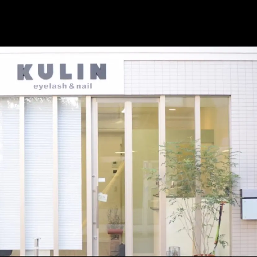 KULIN Annの掲載
