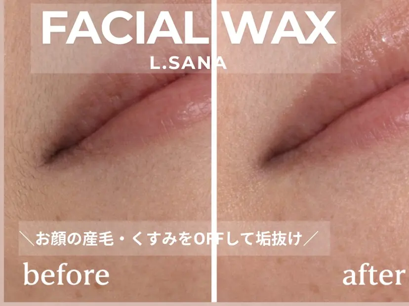 L.sana Wax CHRISTINAの掲載