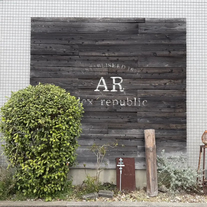 牛尾 綾花の掲載