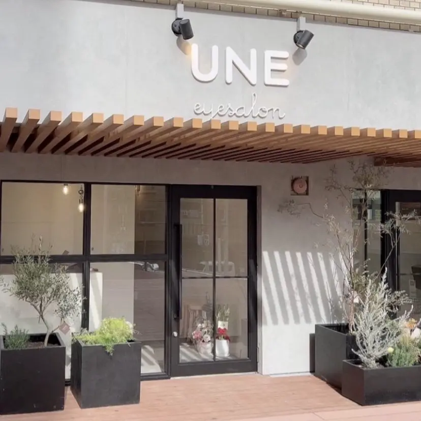 UNE六本松 acoの掲載