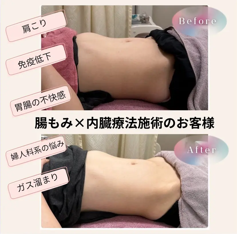 小顔と腸の専門店 ラクーラビューティの掲載