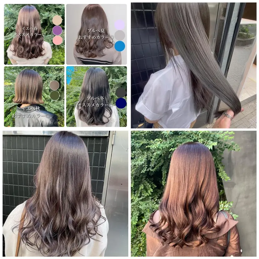 イメコン美容師 サイトウアキラの掲載