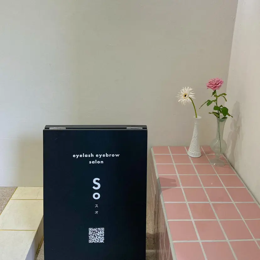 SO【スオ】 chihiroの掲載