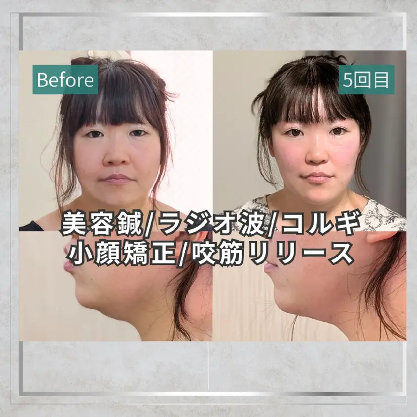 KANWA 鍼灸院の掲載