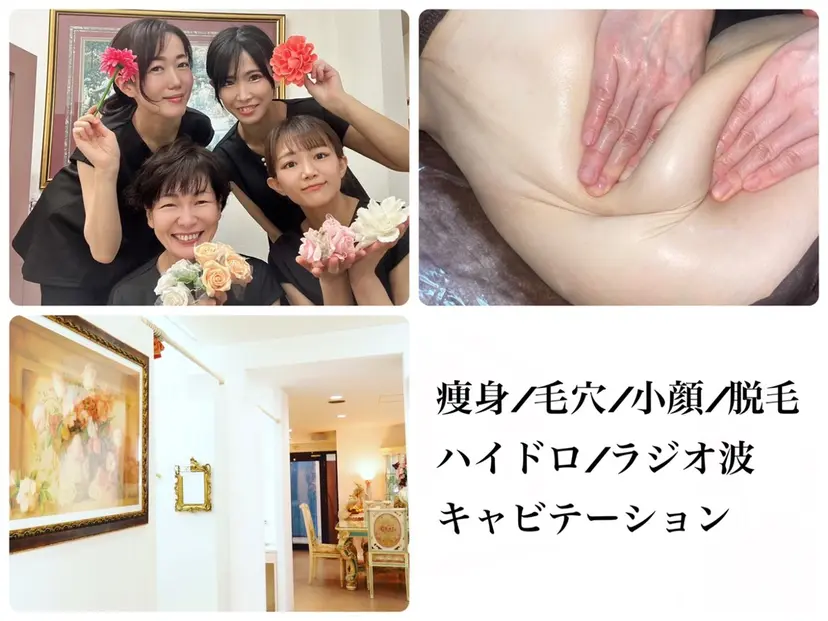 Prima 痩身脱毛 にごうかおりの掲載