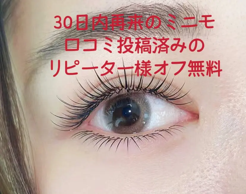 AB マツエクネイルサロンの掲載