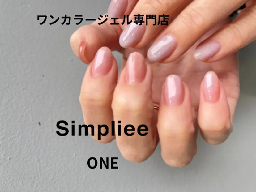 シンプリーワン 渋谷店🕯️RINAの掲載