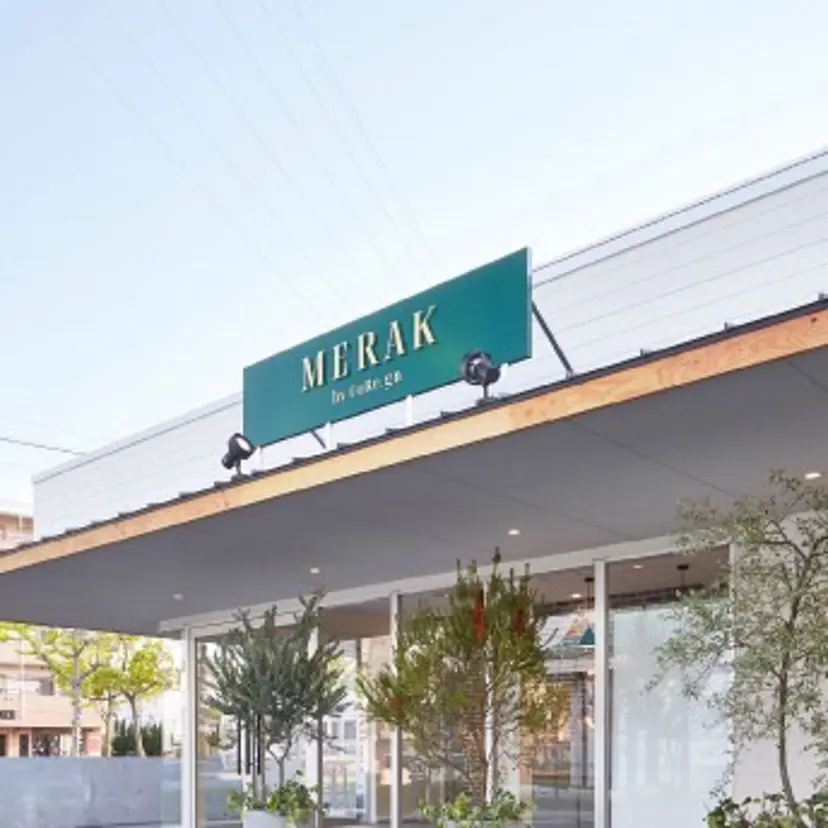 津田 幸穂の掲載