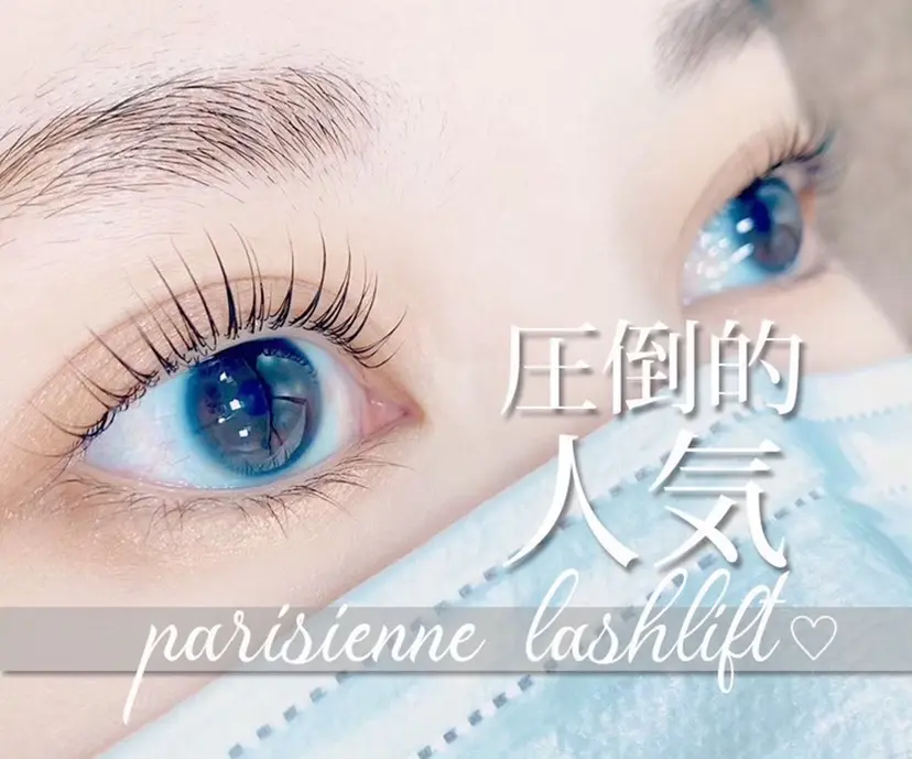 St.Lush セントラッシュの掲載