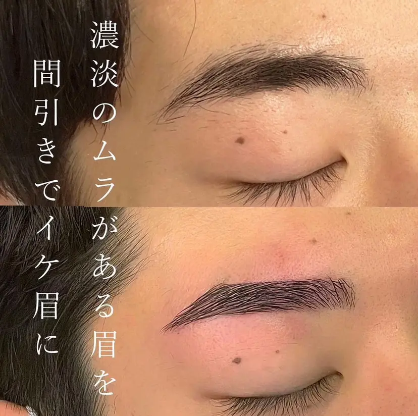 恵比寿アイブロウ Hiroakiの掲載