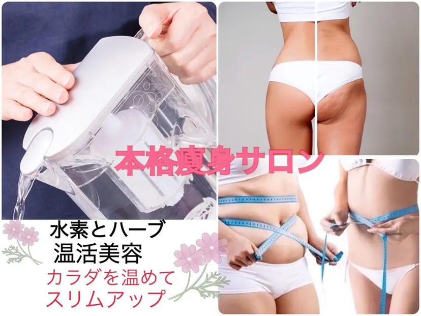 福澤 奈摘の掲載