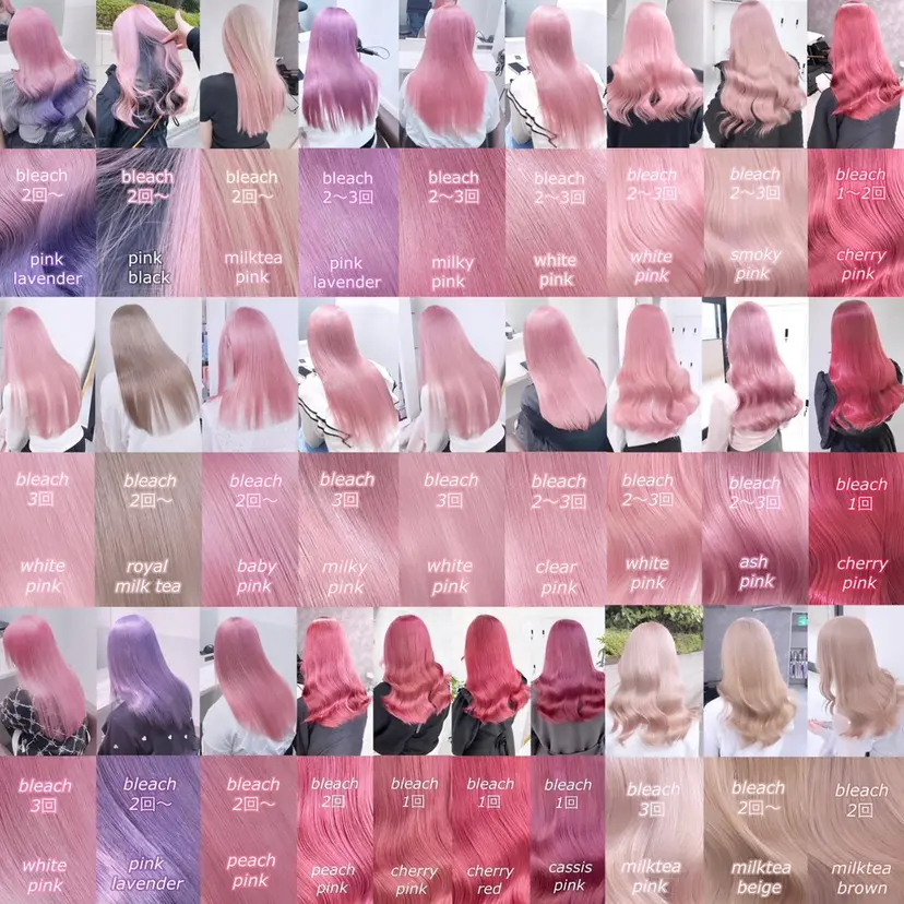 ハイトーン美容師 MASATOの掲載