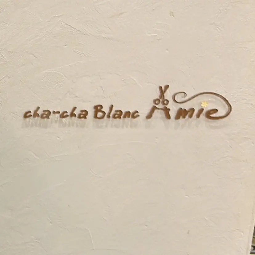 辻　メンズカット ハイライトカラーの掲載