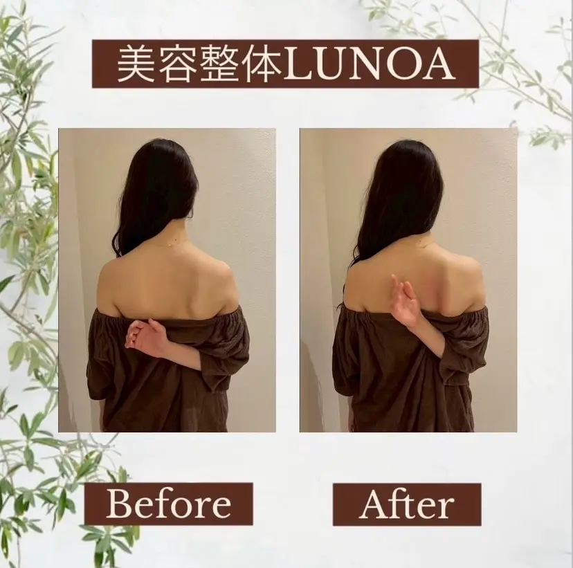美容整体LUNOA 平井の掲載