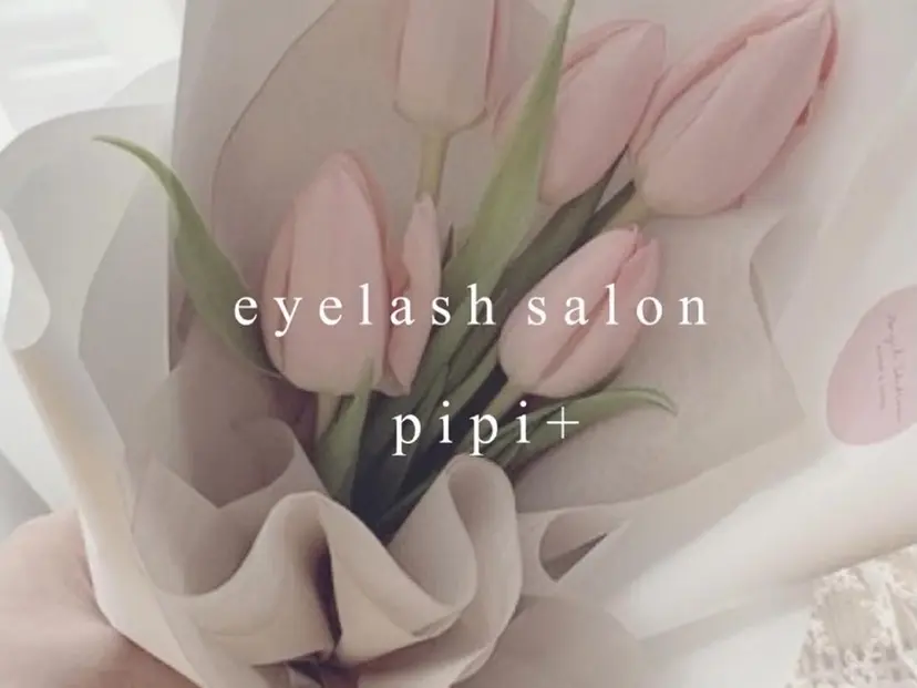 pipi+ sakuraの掲載