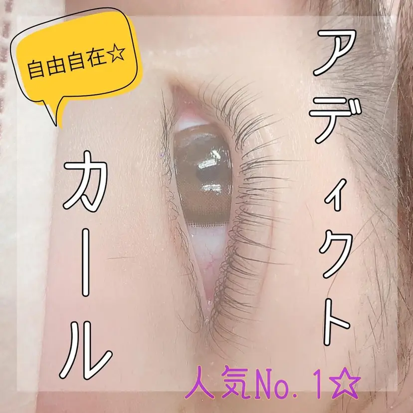 Lucia志木店 ISHIOKAの掲載