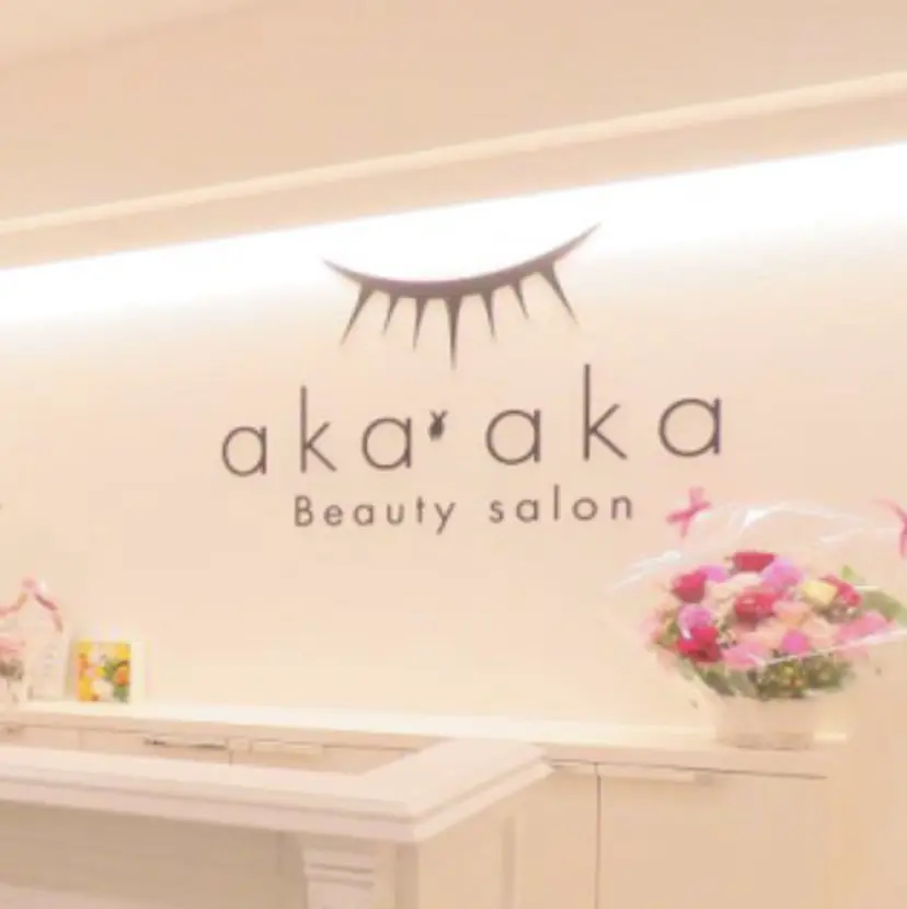 aka'aka ウチキの掲載