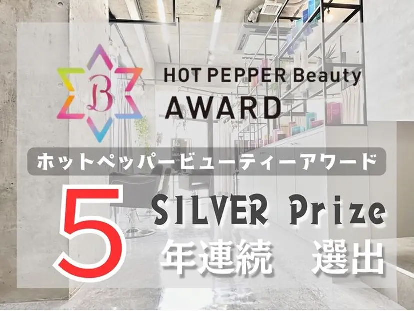 恵比寿/艶髪/ 髪質改善特化/フミヤの掲載