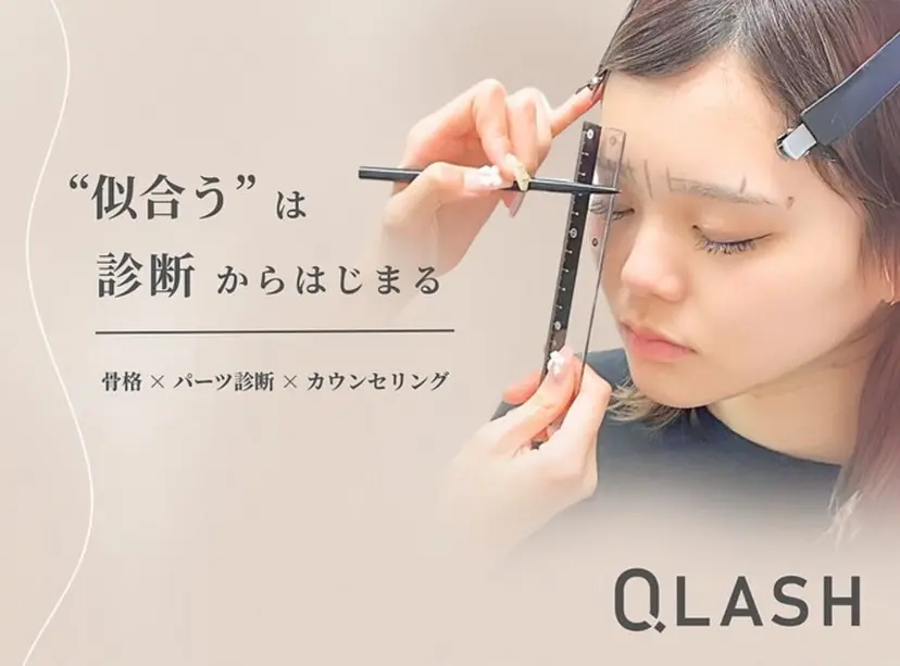 Q-LASH Kotoneの掲載