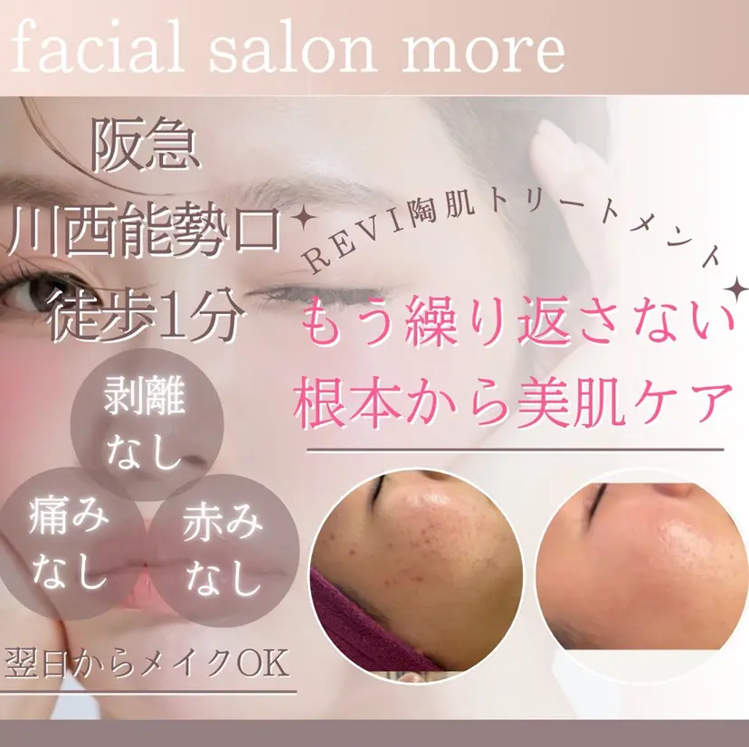 花田 裳逢の掲載