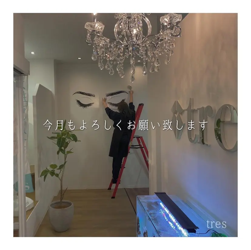 tres Yuzuhoの掲載