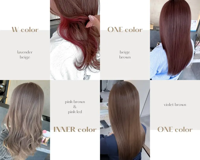 糸 ito hair えりの掲載